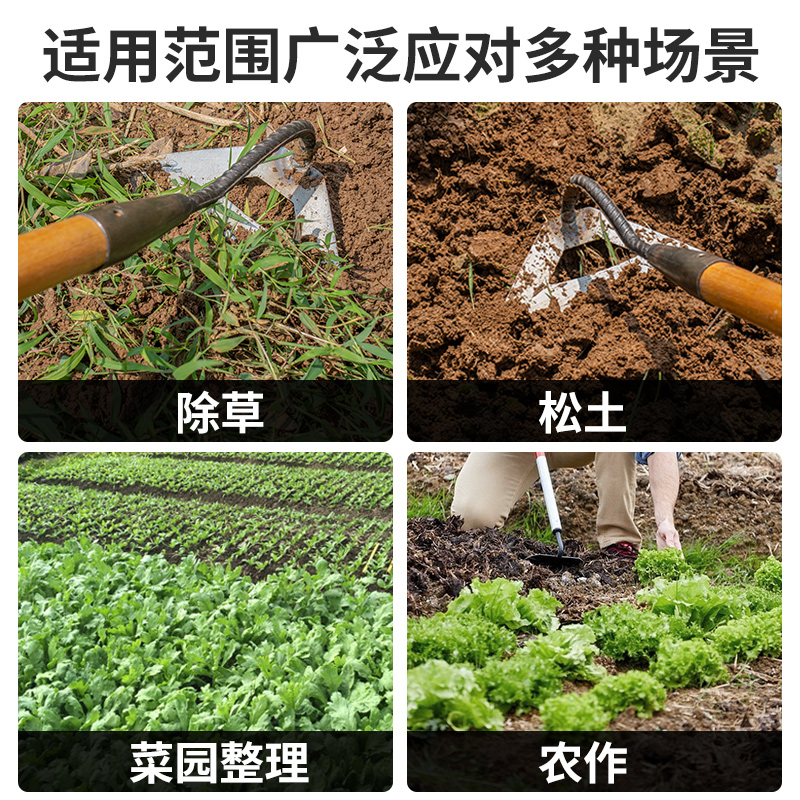 极速除草锄头种菜锄草空s心小锄头铲草锄地农用工具户外松土头勾