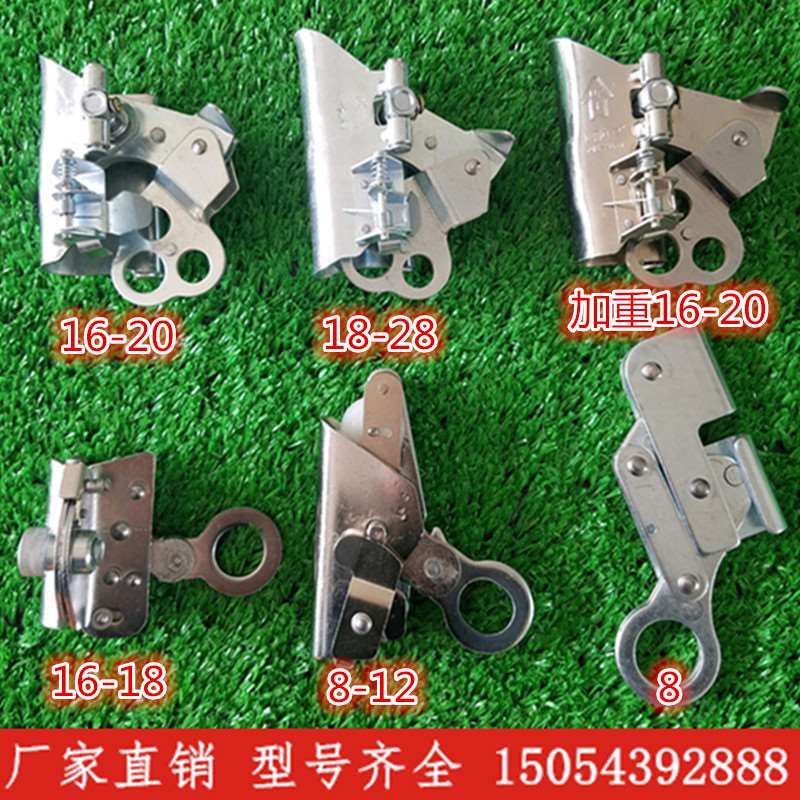极速安全绳自锁器钢丝绳自锁扣高B空锁绳器吊篮下吊防坠攀岩攀冰