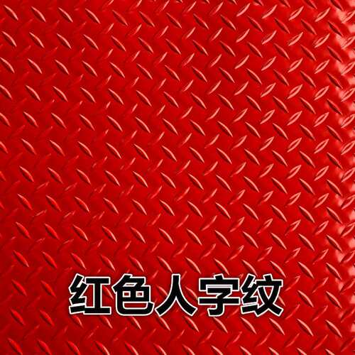 新品Waterproof courto mats plus pg non-slip T thick floor ma