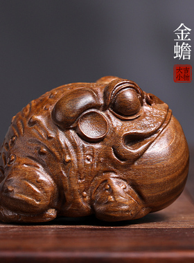新品一鼓作气招财金蟾手把件摆件B天然绿檀玉檀香木雕刻文玩工艺