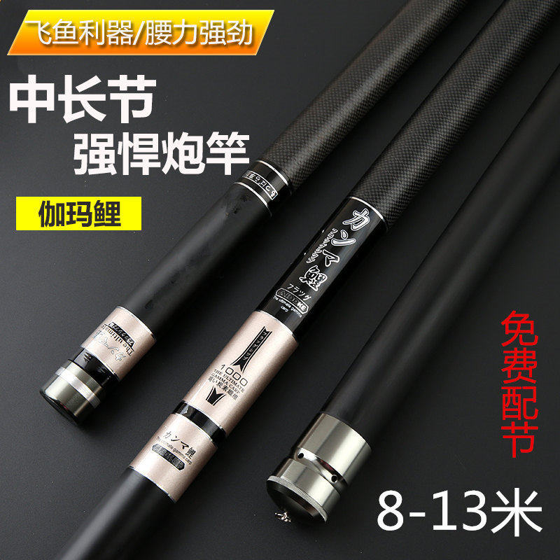 新品19伽玛鲤鱼竿手竿日本进口超轻超硬8-L15米大炮杆传统钓鱼竿