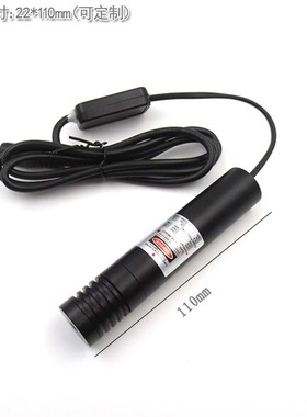极速525nm1800mw高亮绿光点状激光器模组 绿色S一字正十字定位灯