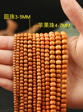 极速天然橄榄核圆珠隔o珠竹节手串手链项链水晶玛瑙佛珠文玩菩提