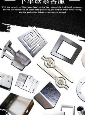 极速不锈钢板e材304圆片镀锌铁薄片加厚带孔铝板铁板S折弯钣金整