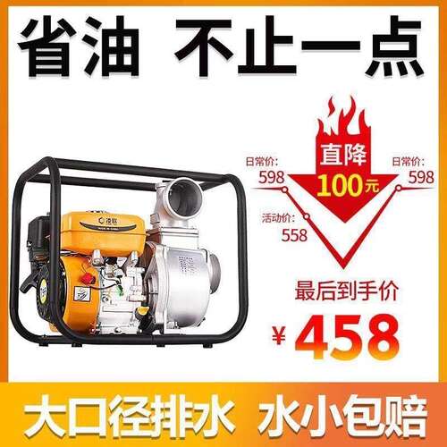 新品抽水机农用汽油机抽水泵1寸3/4寸农田浇N地灌溉家用小型高扬