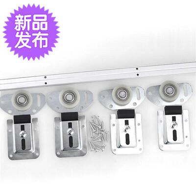 极速衣橱柜移门j轮上下轨趟门吊滑轮推拉门滑轨道2型侧装2门套装