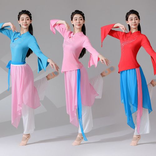 极速新款古典舞服l装雪纺纱衣成人女飘逸训练功服中国舞蹈演出表