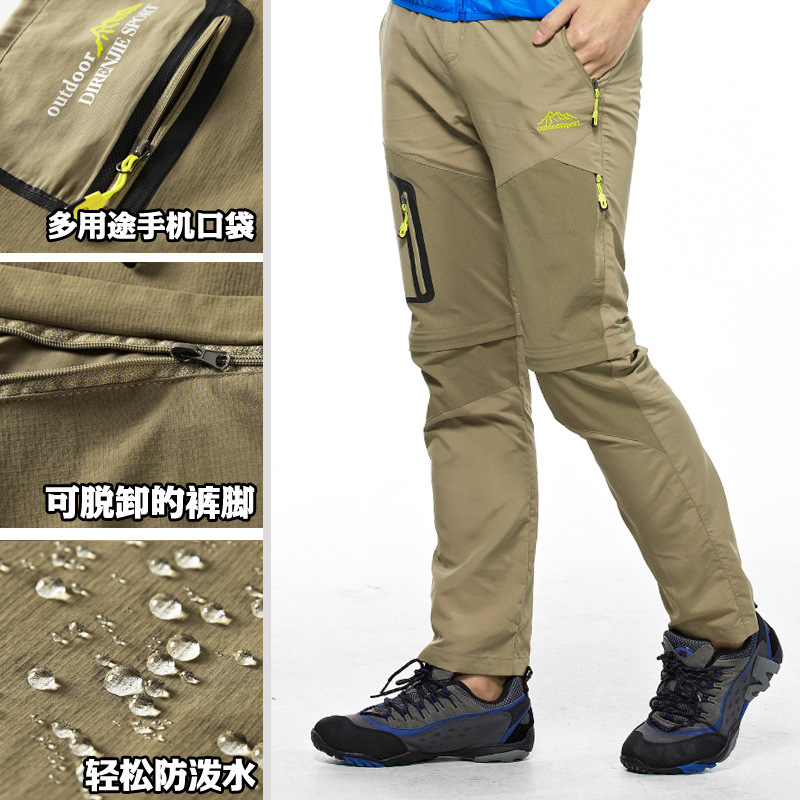 极速速卖通爆款 速干裤男夏季户L外登山裤两截裤速干裤