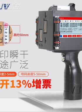 极速BUV-T500大字q符智能喷码机手持式全自动小型打码机流水线50m