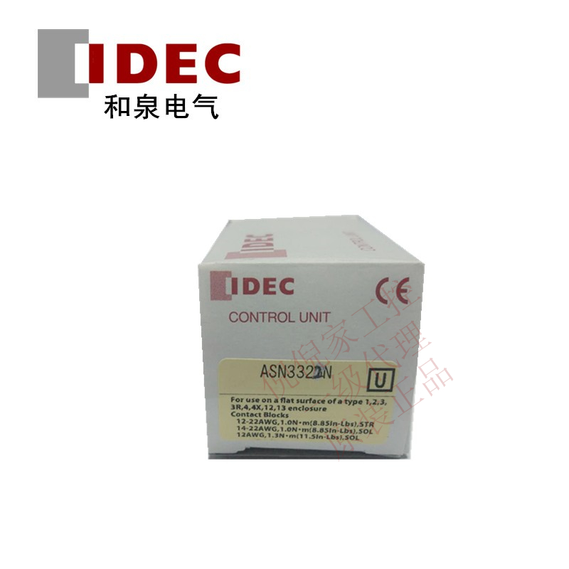 极速新款ASN3322N旋钮开关双向复位 IDEC和泉3P档选择开关30mm原