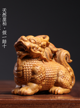 新品天然崖柏实木雕刻祥瑞麒麟z木雕手把件摆件福瑞安康转运文玩