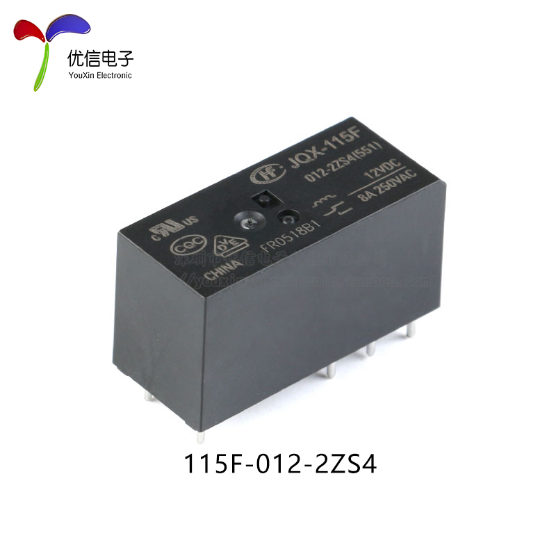 极速宏发继电器 HF115Fn-JQX-115F- 005 012 024-2ZS4 2组转换8A