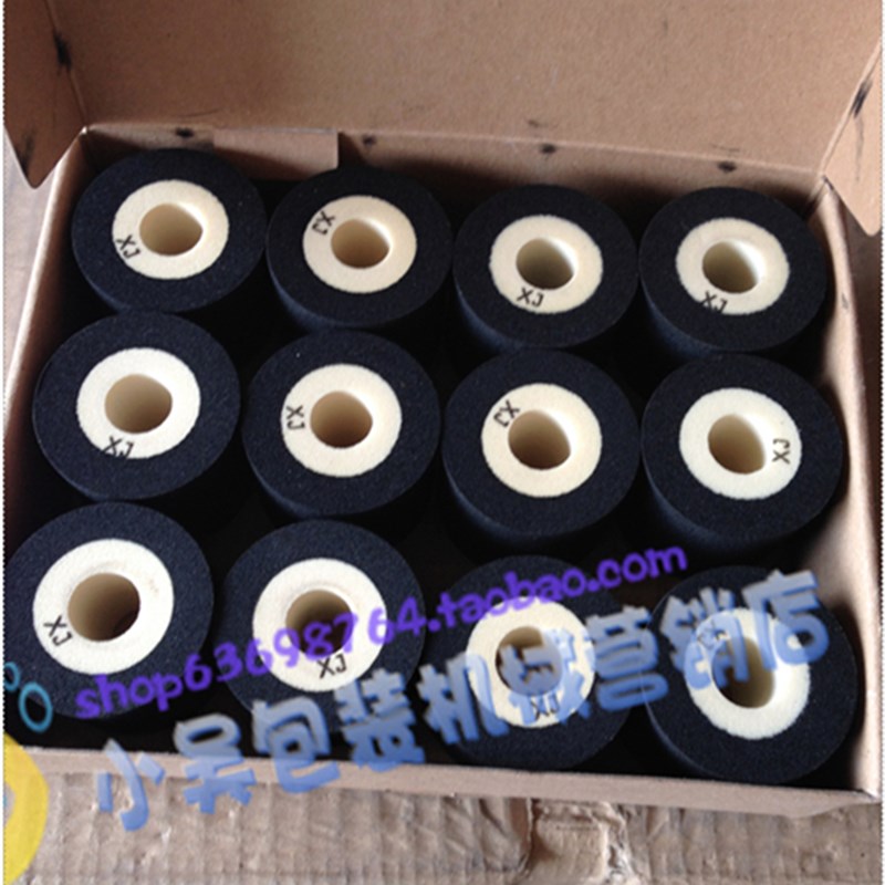 极速980/1000型自动连续式封口机 油墨T轮  单个价格