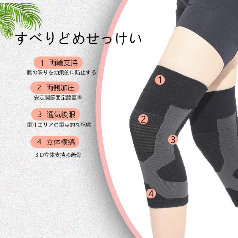 极速保暖弹力i自发热石墨烯护膝防寒防滑男女通用