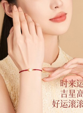 极速本命年红色手绳女红r绳和田玉转运珠手链编织手绳情侣款母亲