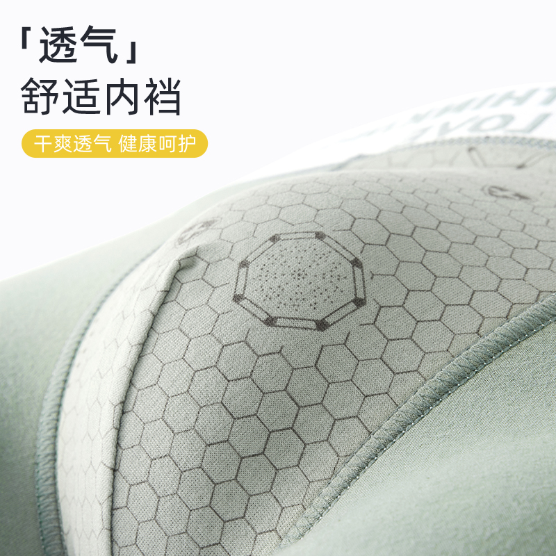 极速男士内裤男生纯棉四角裤衩男款运动透气青少年大Y码平角短裤