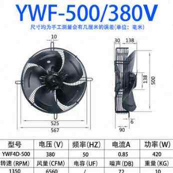 新品爆品新厂促hYWF外转子轴流式风机4E4D 220380V吸风吹风冷凝器