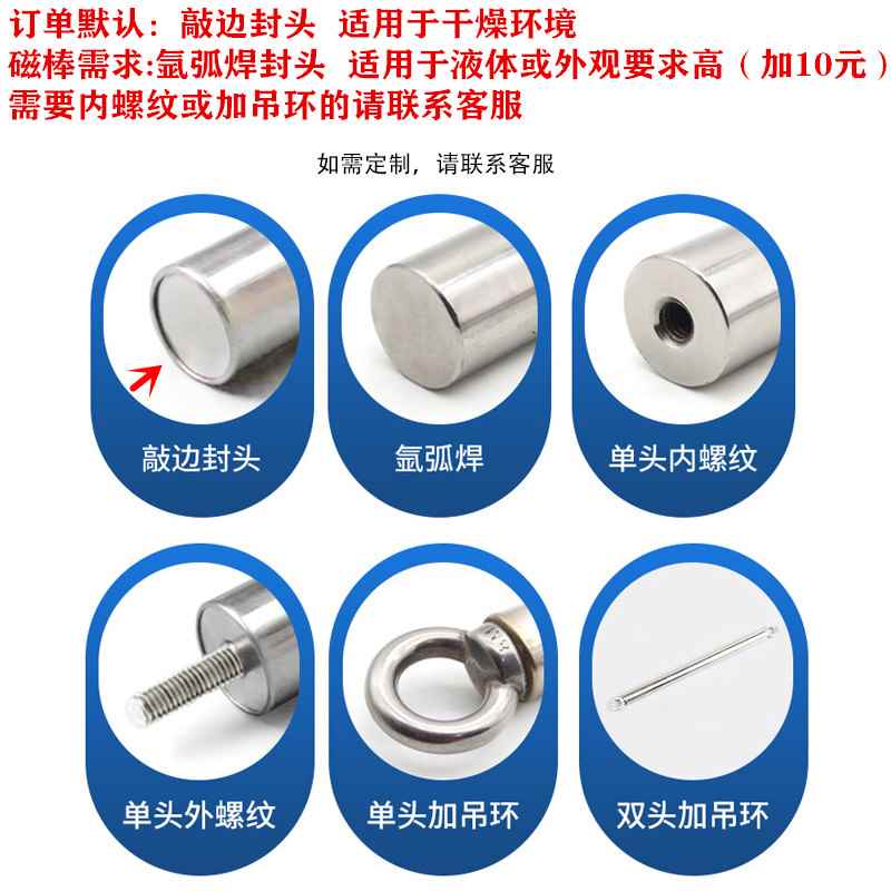 极速磁棒磁力棒12000高斯强磁棒强力磁铁棒吸铁U棒磁力架耐高温除