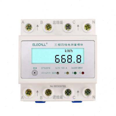 极速新品a三相四线数显电度n表互感器式电表380v100A电子式导轨式