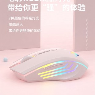 外星人M13 M17适用蓝牙无D线鼠标可充电静音游戏电竞粉色无限 M15