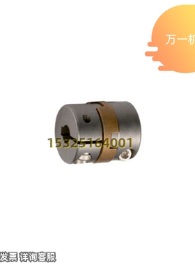 极速DBV01/DBS联轴器D3o8/D30/D15/D26/D17/D20/D34-e14/12/8/20