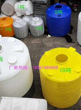 新品株洲水塔5立方储存罐10吨蓄水z桶8T顿自来水储罐15吨6000L塑