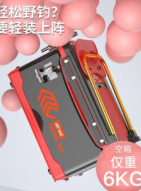 新品佳钓尼新款免安装钓q箱钓椅30L钓鱼箱全套配件靠背升降四脚伸