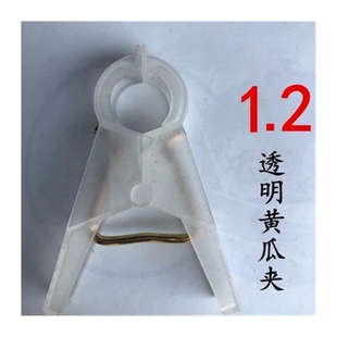 极速新神固定秧子k落蔓夹蔬菜吊绳大棚番茄吊蔓夹黄瓜夹子藤蔓植