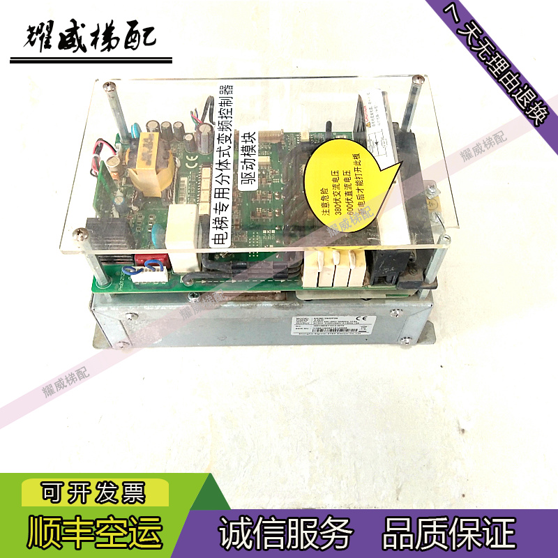 极速电梯配件新时达变频器AS380一体机2D.2KW/2S02P2B现货出售质