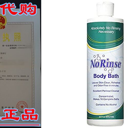 新品No-Rinse Body Baths, 16 fl oz - Leaves Skin Clean, Refr