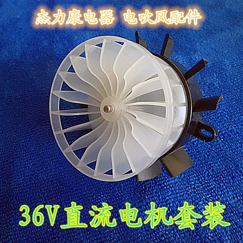 极速发廊大功率电吹风发热丝外x壳高速风筒220V交直流无刷电机马