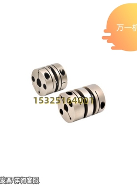 极速DEG01 DEG11-D1q9 26 29 34 39 44 56 68膜片式联轴器 螺钉夹