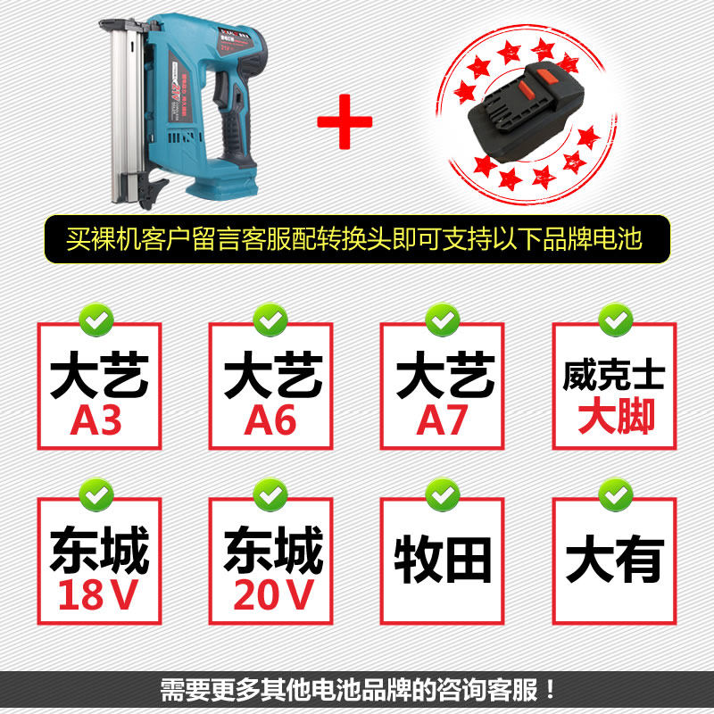 极速电动射钉枪家用充电式线u槽打钉器ST18钢排钉木工门码钉锂电