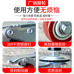 极速膨胀轮2寸3寸带刹车插杆y精益管脚轮4寸活动轮万向轮圆管复合