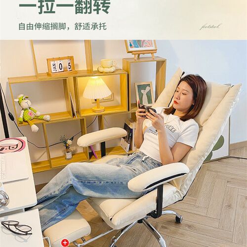 新品午憩a宝电脑椅子舒服久坐家用懒人沙发椅办公靠背可躺卧室电