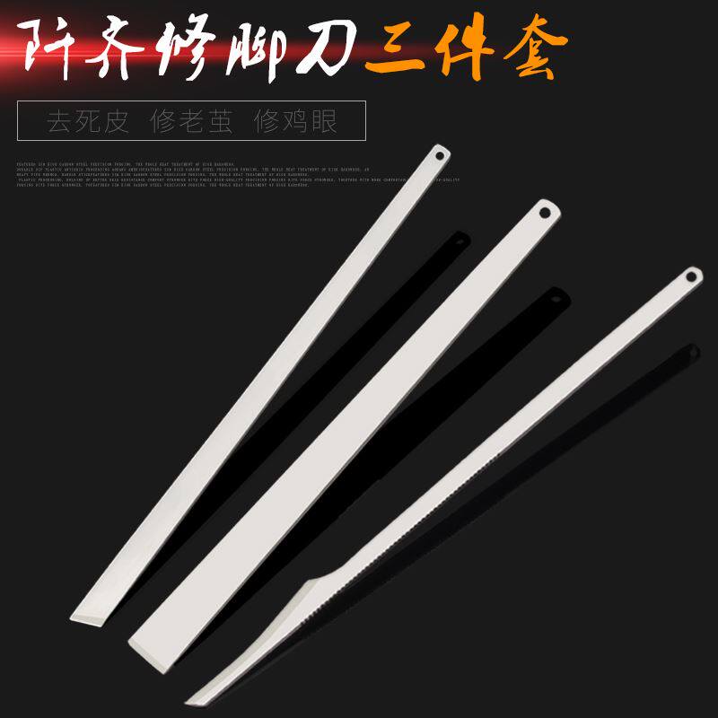 极速。修脚刀工具指包甲剪三件套掏耳勺工具套组S家用个人指甲刀