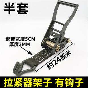 极速货车紧绳器捆绑带绳子自动拉紧器车用货物Q固定带煞车绳绷带