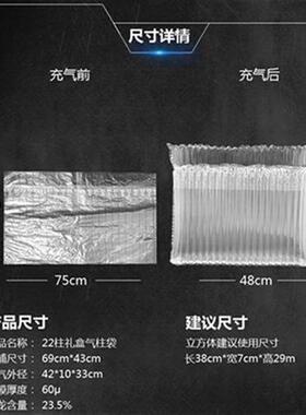 极速新款气泡柱柱快递气泡mn袋气B柱x袋高C自膜粘包P装缓冲卷材非
