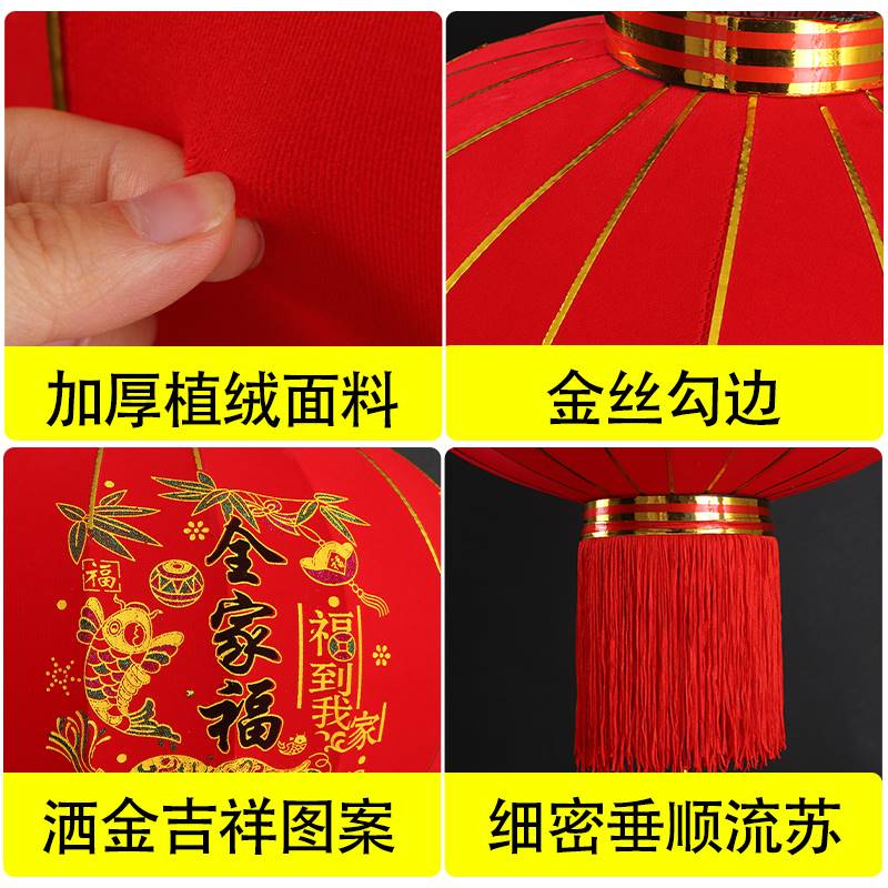 极速大红灯笼2023新款春节植绒灯D笼大门口户外新年春节节装饰商
