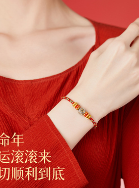 极速20a24龙年本命年红绳太岁手链女生银本命佛龙绳手绳护身符属