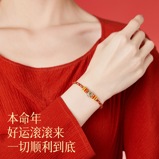 极速20a24龙年本命年红绳太岁手链女生银本命佛龙绳手绳护身符属
