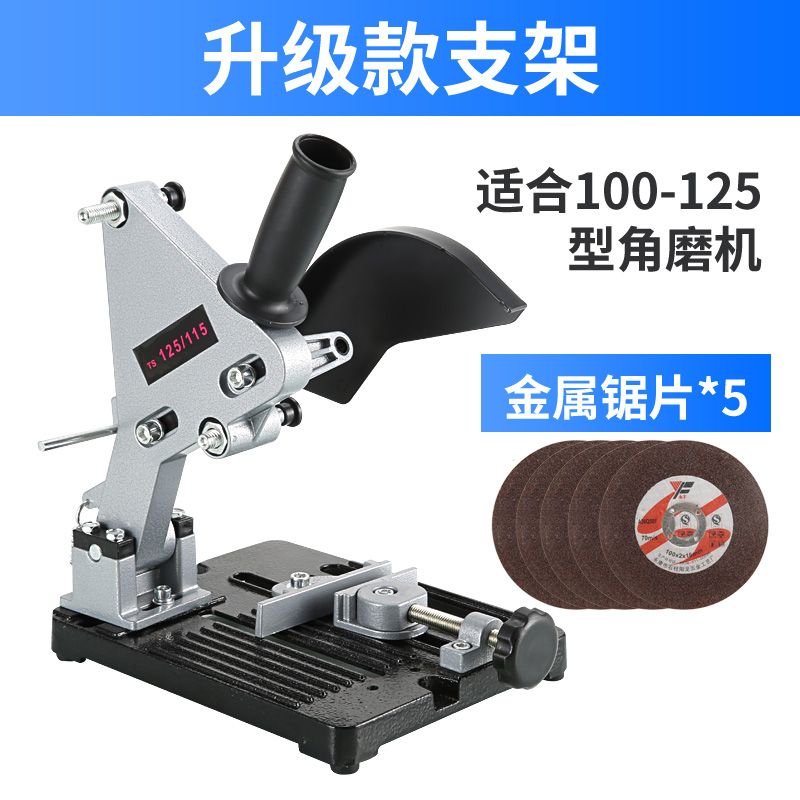 极速新角磨机支架万用多功能手磨角磨机改装推台锯切X割机支架砂
