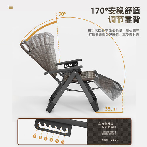 新品躺椅竹藤椅靠背凉椅折叠午y休午睡床家用阳台休闲靠椅子懒人