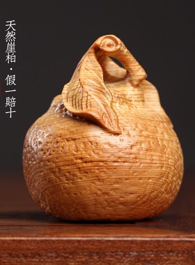 新品天然太行崖柏木橘子摆件实A木雕刻吉祥如意创意家居手把件摆