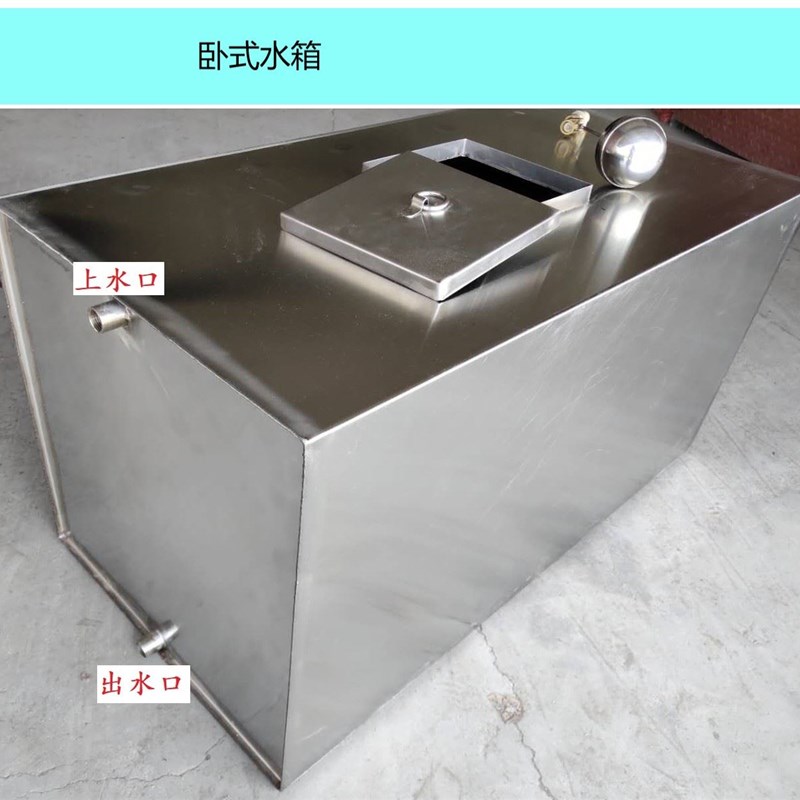 极速商不锈钢gg水箱卧式储水罐水缸水水D储塔箱长方形水桶定做家