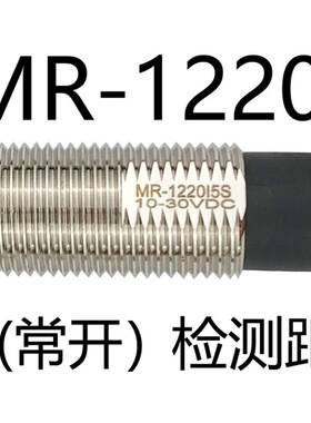 极速fanics M12接近开关MR-124u0L45 MR-1220 MR-1242 MR-1220MRF