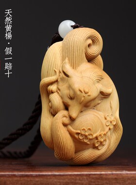 新品天然小叶黄杨木m九尾狐实木雕刻手把件可爱狐狸创意动物文玩