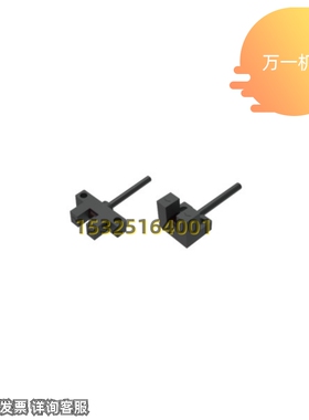 极速替 E-ZJF4 945-F L25-N SX671-N怡合达 S超小型槽型感测器一