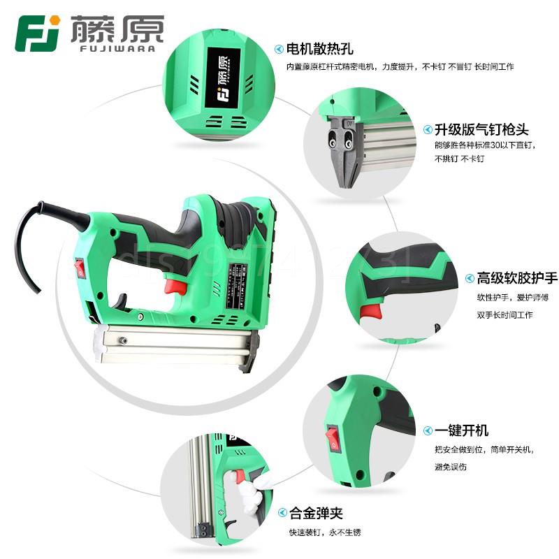 极速。藤原快打电动射钉枪t钉枪 F30直钉枪气动钉枪木工装修工具