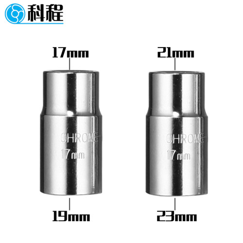 新品汽车轮胎f扳手小轿车用十字套筒扳手省力加长拆换轮胎汽车换